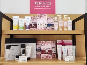 채원파파, 바디 제품 라인업 출시 - 뉴스 썸네일 이미지