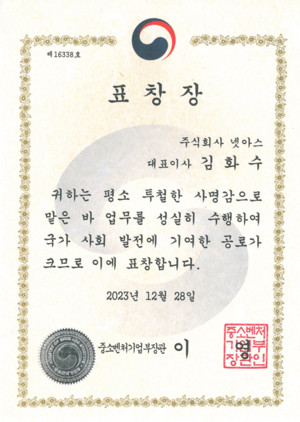 커뮤니티 댓글 링크 이미지