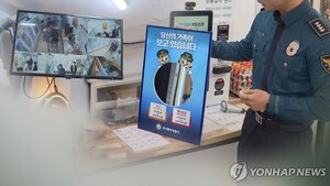 <b>무인점포 절도</b>, 아이스크림 훔쳤다가 200만원? 과도한 합의금 <b>논란</b> 확산