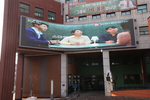 왓위케어, '스마트히어링루프' 케이블 TV 광고 캠페인 촬영 진행 - 뉴스 썸네일 이미지