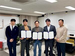 올리브유니온·바로난청연구소, 그레이스케일과 청능 재활 솔루션 업무... - 뉴스 썸네일 이미지