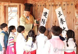 전국 강타한 한파와 <b>폭설</b>…<b>제주</b> 최대 40cm 눈 <b>예보</b>