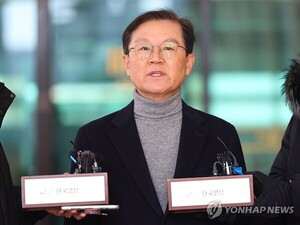[속보] <b>윤석열 대통령</b> 측 "공수처, 영장 기각 은폐"…수사 절차 위법성...