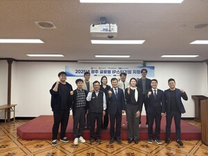 한국발명진흥회 광주지부, '2025년 글로벌 IP스타기업 지정식' 개최 - 뉴스 썸네일 이미지
