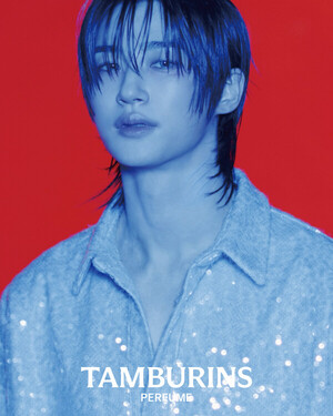 <b>탬버린즈</b>, 배우 <b>변우석</b>과 함께한 '블루 히노키' <b>캠페인</b> 티저 영상 공개