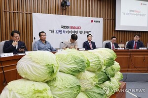 국민의힘 국민청문회, <b>김민석</b> 후보자 재산 의혹 집중 조명