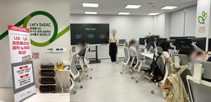 메이크인, 청년취업사관학교 강북캠퍼스서 UX/UI 포트폴리오 특강 성료 - 뉴스 썸네일 이미지