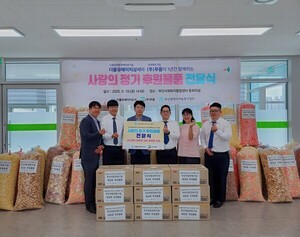 푸름·더블유에이치상사, 부산 아동복지시설에 스낵류 후원 - 뉴스 썸네일 이미지