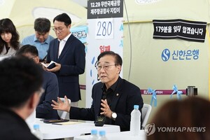 김윤덕 장관 "<b>항공참사 조사</b> 중단 검토"… 유가족 불신 '고조'