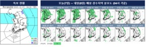 [오늘날씨] 추석 다음날 <b>전국</b> 흐림…일부 지역 짧은 <b>비 소식</b>도