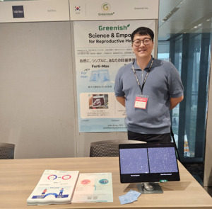 그리니쉬, 日 '라멘테크 2025' 참가 - 뉴스 썸네일 이미지