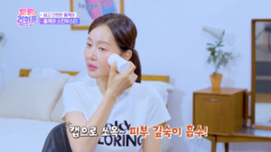 배우 엄지원, 홈케어 루틴 속 'PDRN 스킨부스터 세럼' 제품 눈길 - 뉴스 썸네일 이미지