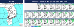 [오늘날씨] <b>기온</b> 뚝, 바람도 거세다…전국 가을 한파주의보 수준 <b>기온</b> ...