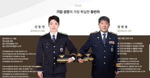 정도파트너스, 정부 정책자금 노린 불법 브로커 기승에 피해 예방 강조 - 뉴스 썸네일 이미지