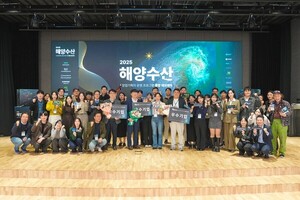 MYSC, '2025 해양수산 액셀러레이터 통합 데모데이' 성료 - 뉴스 썸네일 이미지