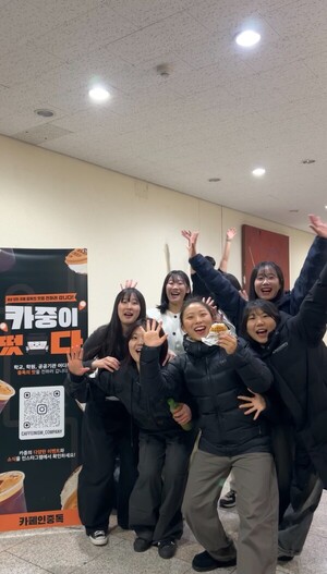 디저트 카페 브랜드 카페인중독, 서울여대 2025 '체육인의 밤' 행사에 협... - 뉴스 썸네일 이미지
