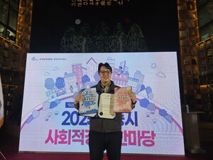 세종 한글콘텐츠 기업 아토이, 사회적경제 활성화 기여 인정받아 시장 ... - 뉴스 썸네일 이미지