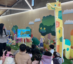 아토이, 세종시 글자놀이터에서 단체 체험 프로그램 본격 운영 - 뉴스 썸네일 이미지