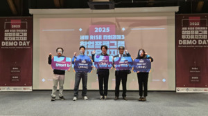 케어나인, 세종 RISE IR 경진서 '대상' 수상 - 뉴스 썸네일 이미지