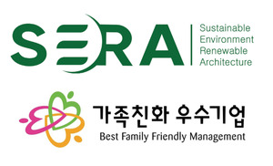 세라, 가족친화 우수기업 인증... "일·가정 양립이 기업 경쟁력" - 뉴스 썸네일 이미지