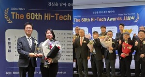 리모, '하이테크어워드' 대상 수상...모션 LLM 개발 성과 - 뉴스 썸네일 이미지