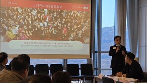 BNI 안양 오메가 챕터, 안양서 주간회의 개최 - 뉴스 썸네일 이미지