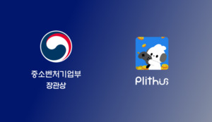 플리더스, 중소벤처기업부 장관상 수상... 데이터 기반 AI 게임 검증 기술... - 뉴스 썸네일 이미지