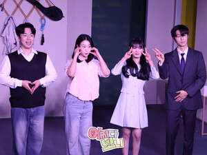 연극 〈어쩌다 보니〉, 유쾌한 웃음 속 호평 이어지며 대학로서 순항 - 뉴스 썸네일 이미지