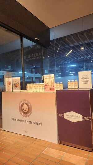 ㈜에스에이엘컴퍼니, 경영혁신형 중소기업 '메인비즈' 선정 - 뉴스 썸네일 이미지