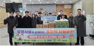 에스아이지 코리아, 김해시와 종이팩 회수·재활용 자원순환 확산에 앞... - 뉴스 썸네일 이미지