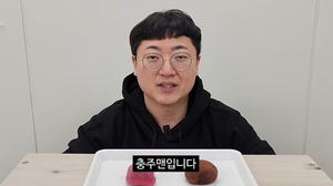 공감신문 - 충주맨 김선태 사표와 조길형 전 시장 관련