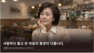 유니메오, 심리케어 서비스 '좋은상담' 출시 - 뉴스 썸네일 이미지