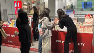 뷰통월드, 현대백화점 중동점서 '오프프라이스 뷰티' 팝업 운영 - 뉴스 썸네일 이미지