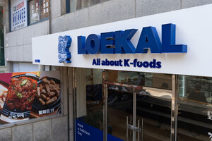 ㈜로칼, 복수 브랜드 통합 운영 시스템 기반 가맹 사업 확장 - 뉴스 썸네일 이미지