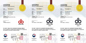 ㈜오픈링크, 'OPEN LINK' 상표권 3건 등록...브랜드 보호 및 사업 기반 확... - 뉴스 썸네일 이미지