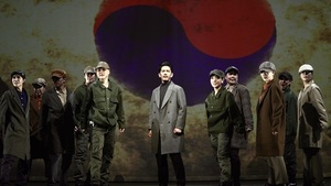 '설민석의 한국사 대모험: 안중근, 소년에서 영웅으로' 3월28일 서울 앵... - 뉴스 썸네일 이미지