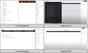 식스샵, 아임웹 '위젯 메이커' 유사성 주장...부정경쟁방지법 근거로 가... - 뉴스 썸네일 이미지