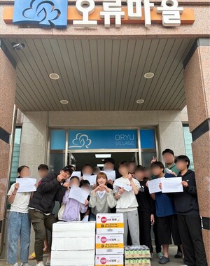 소닉ENM 소속 '히밥', 오류마을 보육원에 먹거리 기부...나눔 문화 실천 - 뉴스 썸네일 이미지