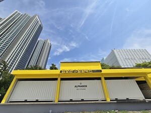 알파박스, 부산 범일동점 개점...노후건축물 셀프스토리지 리모델링 - 뉴스 썸네일 이미지