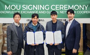 코니아랩플러스-한국무진그룹, 물류·유통 통합 업무협약 체결 - 뉴스 썸네일 이미지