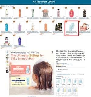 제로투세븐 궁중비책, 키즈 헤어케어로 확장...글로벌 시장에서 제품군... - 뉴스 썸네일 이미지