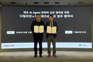 디밀리언·디엠테크솔루션, 제조 AI 에이전트 및 AX 확산 협력 - 뉴스 썸네일 이미지
