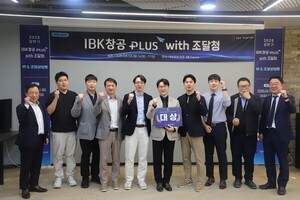 IBK기업은행, 조달청과 스타트업 IR 행사 성료 - 뉴스 썸네일 이미지