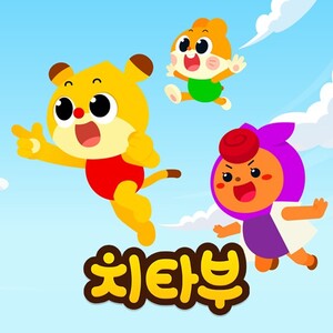 마코빌, 가정의 달 맞아 '치타부·아르미 공작소' 킨텍스 팝업 오픈 - 뉴스 썸네일 이미지