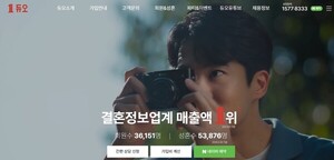 듀오 관련 이미지 1