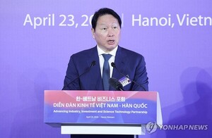 SK, 베트남 AI 생태계 진출…인공지능 혁신의 새로운 지평