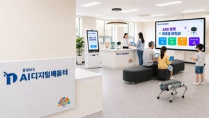 충남도, 인공지능 교육 섬 지역까지 확대… 디지털 혁신 '기대'