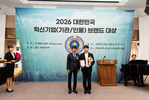 지신, '대한민국 혁신기업·브랜드 대상' AI 스마트팩토리 통합 솔루션... - 뉴스 썸네일 이미지