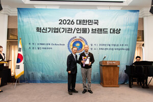 엑스랩, '2026 대한민국 혁신기업·브랜드 대상' 스마트조명 부문 대상 ... - 뉴스 썸네일 이미지