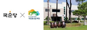 국순당·국립횡성숲체원, 우리 술과 숲 체험 결합한 '숲향캠프' 운영 - 뉴스 썸네일 이미지